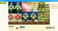 Desktop Screenshot of koonboonshop.com